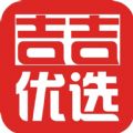 吉吉优选app手机安卓版下载-吉吉优选最新版下载v1.2.9