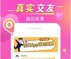 觅见APP最新版下载-觅见安卓免费下载v1.7.1