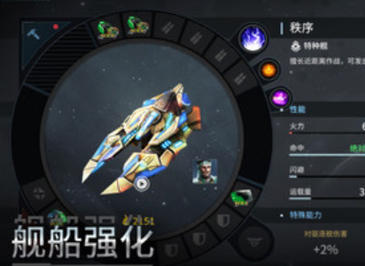 星空之战下载-星空之战游戏下载v7.1.1