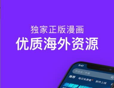 YELLOW日本动漫免费观看软件下载-yellow日本动漫高清免费app下载v4.2.9