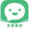 乐桃家校app下载-乐桃家校手机版下载v5.0.10