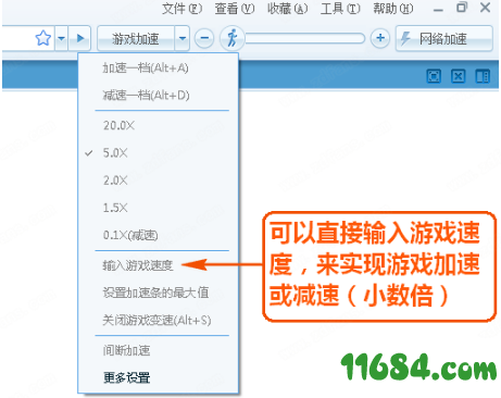 糖果浏览器官方版下载-糖果浏览器PC版下载v2.64