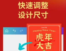 Canva 可画中文正式版下载-Canva 可画安卓版下载v2.151.0