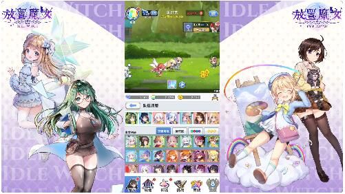 放置魔女无限钻石下载-放置魔女免广告下载v1.0.8