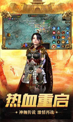 梦回光通传奇3手机版下载-梦回光通传奇3游戏下载v1.1.0