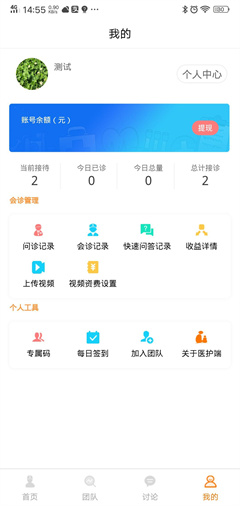 优e生平台app下载-优e生平台下载v1.0.112