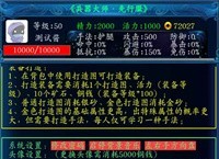 兵器大师免费最新版下载-兵器大师安卓版下载v1.0.2