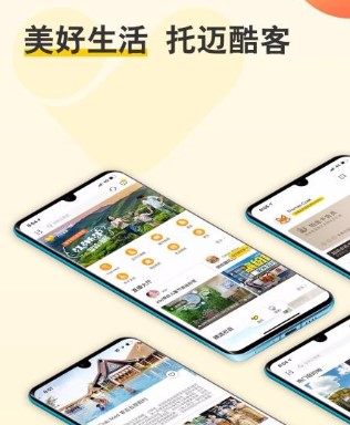 托迈酷客app下载-托迈酷客安卓版下载v4.0.0