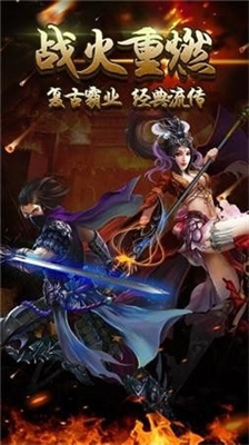 五福兽传奇最新版下载-五福兽传奇安卓下载v1.0.1