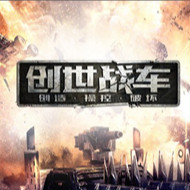 crossout手游最新版（附攻略）下载-crossout手游安卓下载v1.3.11.47875