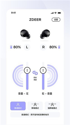 左点之声最新版下载-左点之声软件下载v1.0