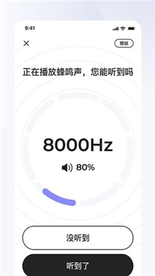 左点之声最新版下载-左点之声软件下载v1.0