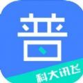 畅言普通话app下载-畅言普通话手机版下载v5.0.1053