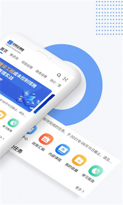 中研企课堂app下载-中研企课堂下载v1.6.4