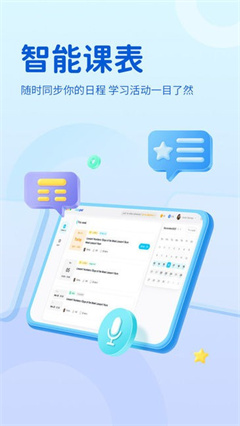 Classpod课程学习app下载-Classpod课程学习软件下载v1.0.2