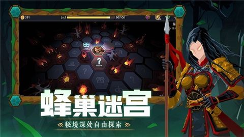 恶魔秘境下载-恶魔秘境死斗最新版（附攻略）下载v2.16