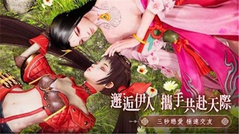 妖神在上游戏最新版下载-妖神在上手机版2022下载v1.2.0