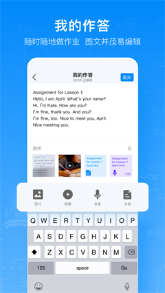 智慧作业教师端app下载-智慧作业app下载v1.0.2