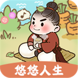 悠悠人生中文苹果版下载-悠悠人生app下载v1.0.1