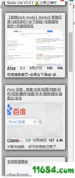 Stylus插件最新版下载-Chrome插件Stylus下载v1.5.7