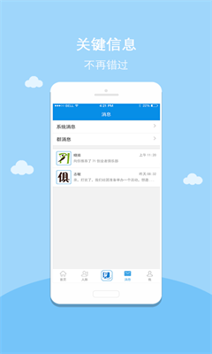 六脉神见app下载-六脉神见手机版下载v1.0.8