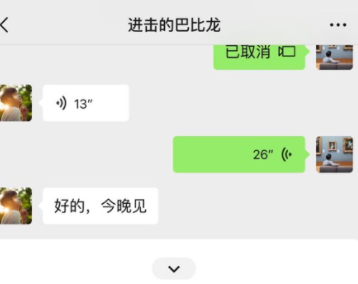微信中文最新版下载（该资源已下架）-微信电脑版下载v3.5.0