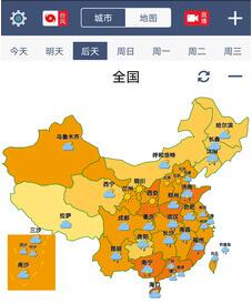 农夫天气APP最新版下载-农夫天气安卓免费下载v3.1.3