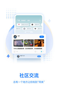 皆电APP下载-皆电最新版下载v1.0.0