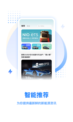 皆电APP下载-皆电最新版下载v1.0.0