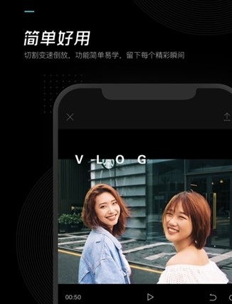 剪映谷歌中文版下载-剪映app下载v7.4.0