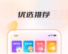 伶聚APP最新版下载-伶聚安卓免费下载v1.7.0