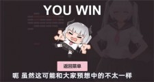 小恶魔打砖块游戏汉化版下载-小恶魔打砖块Devil Quest手游下载v0.1