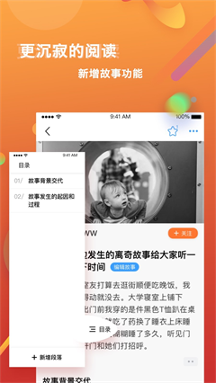 篱笆论坛app下载-篱笆社区安卓版下载v7.0.9