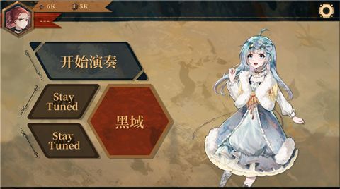 twirdora最新版下载-twirdora安卓游戏下载v1.0.0