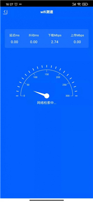 龙锦wifi APP下载-龙锦wifi安卓最新版下载v1.0.0