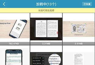 微信聊天记录恢复软件2022最新版安卓app下载-微信聊天记录恢复软件免费版下载v7031