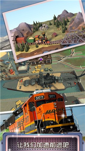 火车调度模拟器游戏汉化版下载-火车调度模拟器手机版下载v1.0