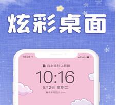 手机壁纸2022最新壁纸高清下载-手机壁纸高清全屏app下载v1.0.8