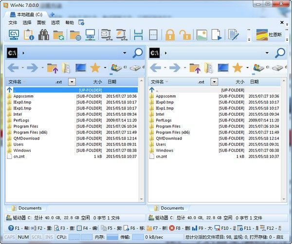 WinNc.Net（windows文件管理器）PC版下载-WinNc.Net（windows文件管理器）最新版下载v10.1.0