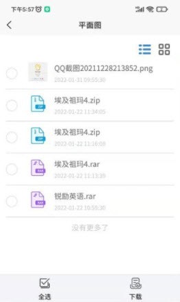 图纸侠最新版下载-图纸侠安卓版下载v1.0.0