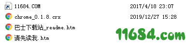 集装箱插件绿色版下载-集装箱Chrome插件下载v0.1.9