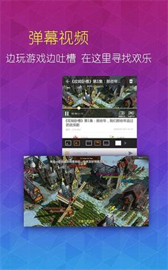 一起玩耍app录屏软件下载-一起玩耍安卓版下载v1.0.26