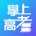 掌上高考2022中文最新版下载-掌上高考2022安卓版下载v3.4.1