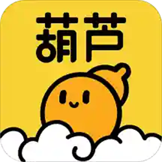 葫芦存储app下载-葫芦存储软件下载v2.0.6