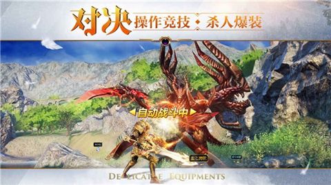 魔戒世界打金最新版下载-魔戒世界打金安卓下载v1.0.0.2906