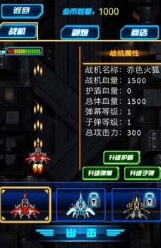 空中骑士3D安卓版下载-空中骑士3D完整版下载v1.0