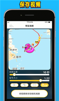 travelboast旅行地图app下载-travelboast旅行地图安卓版下载v1.5.2