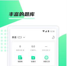 神啦考研APP最新版下载-神啦考研安卓免费下载v1.0.2