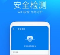 wifi万能钥匙中文最新版下载-wifi万能钥匙安卓版下载v4.9.03
