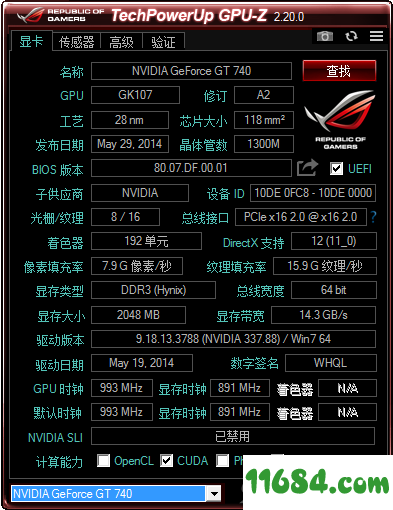 显卡检测软件GPU-Z汉化版下载-显卡检测软件GPU-Z下载v3.0.2